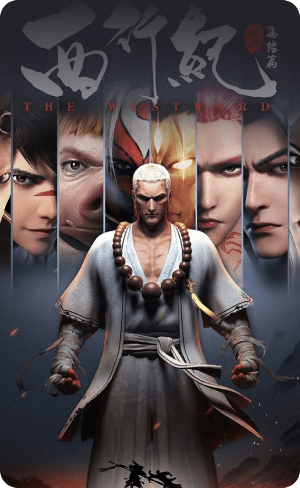 VFX Rendering Service - Professional Special Effects Cloud Render