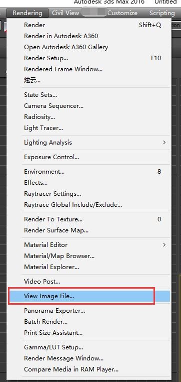 3ds Max Render menu, View Image File option