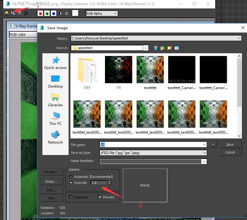 Save Image dialog, Gamma override parameter setting