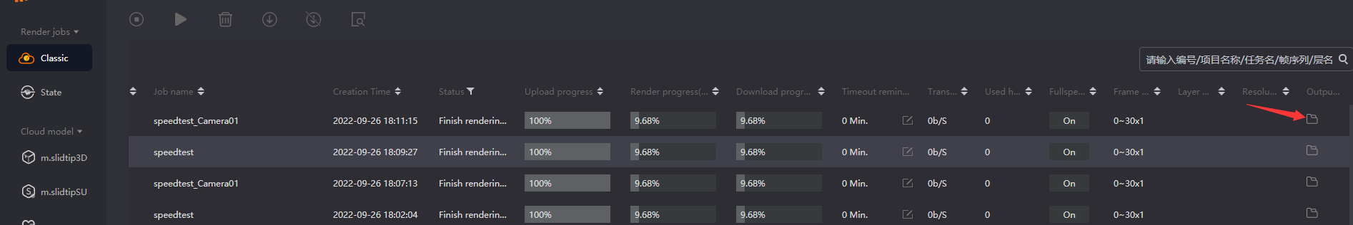 Step 8: View completed render frames in Cinema 4D
