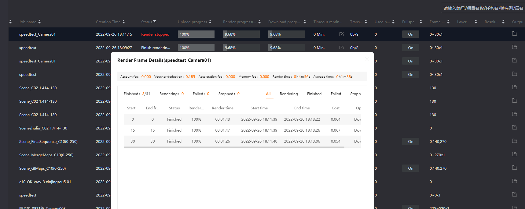 Step 11: View render task details and cost information