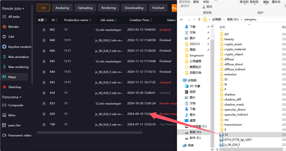 Step 7: Drag Maya project file to client for submission