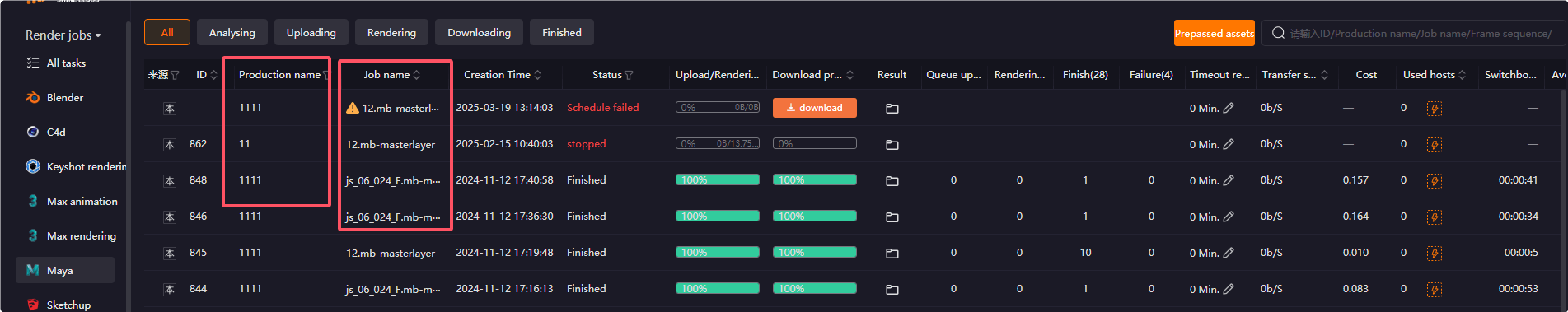Step 11: View Maya render task status
