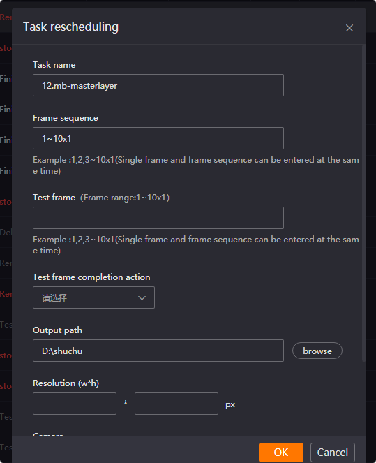 Step 13: Modify parameters for resubmission