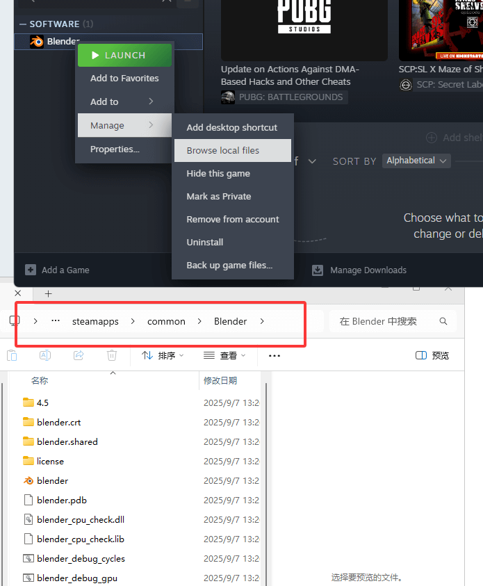 Step 1: Locate Blender installation directory