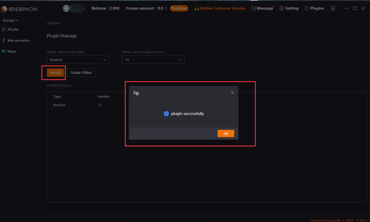 Step 3: Plugin installation confirmation