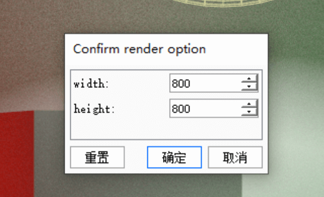 Step 7: Resolution settings in KeyShot