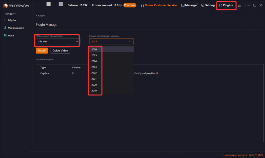 Step 1: Go to plugin management page in Shinewonder client