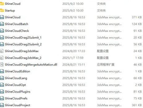 Step 6: Locate plugin files in Shinewonder client directory