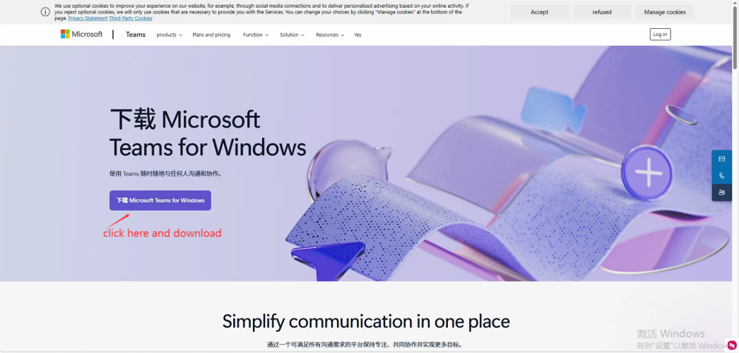 Step 1: Dwonload Microsoft teams