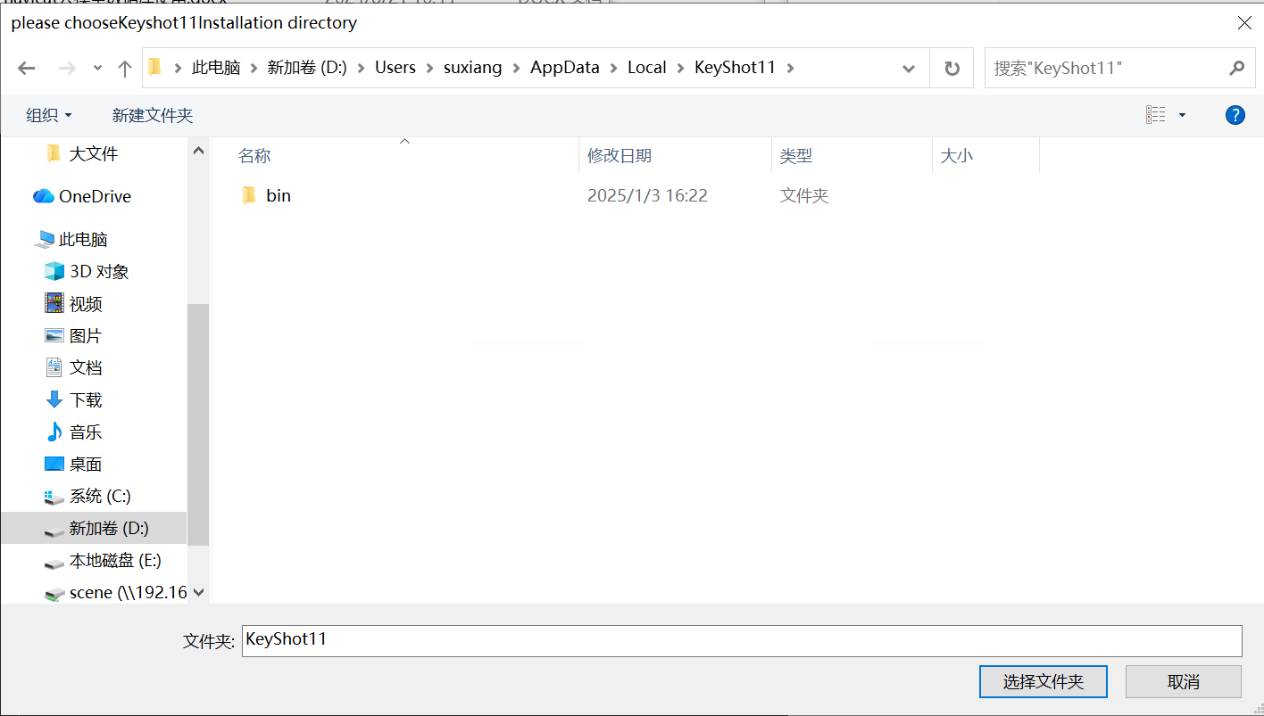 ./images/media/Chapter_4_Job_Submission_Tutorial Image/image80