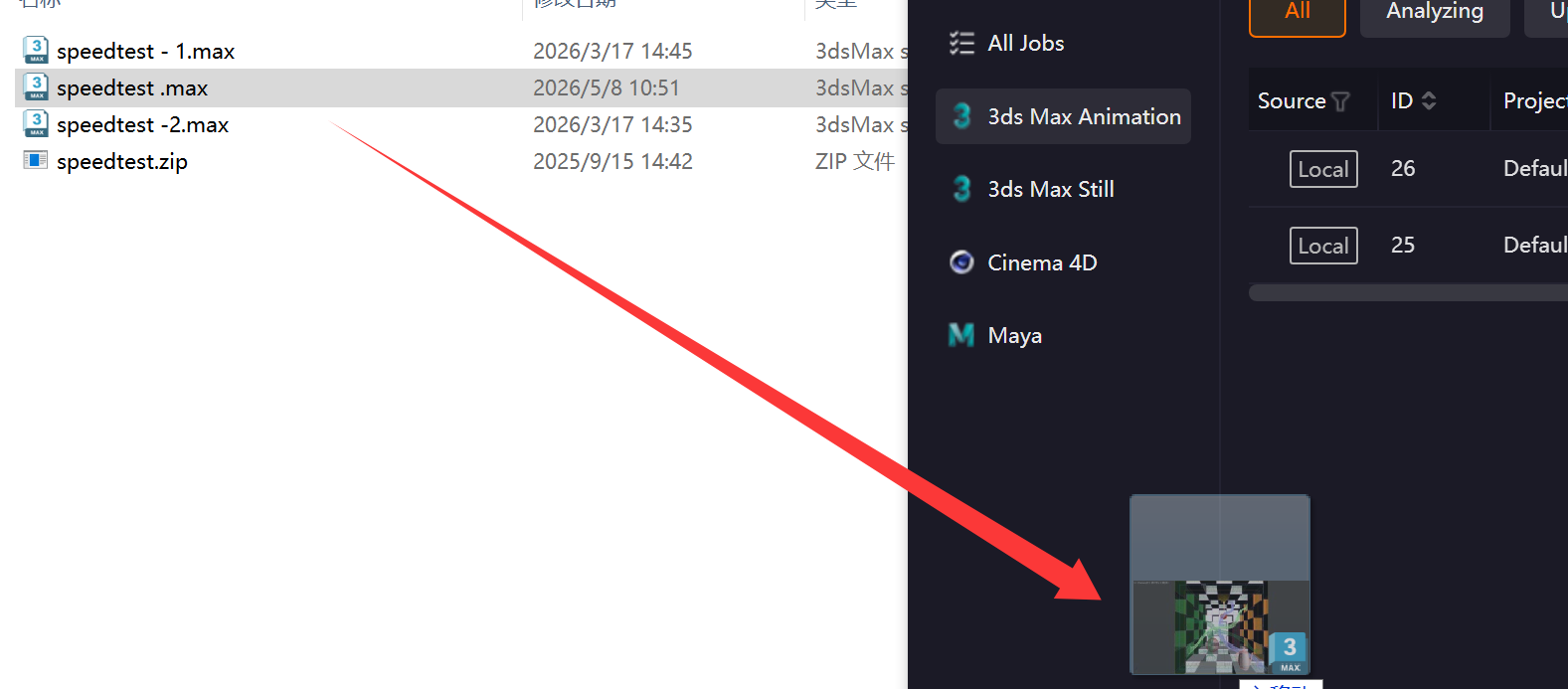 ./assets/images/media/Chapter_4_Job_Submission_Tutorial/media/image15.png