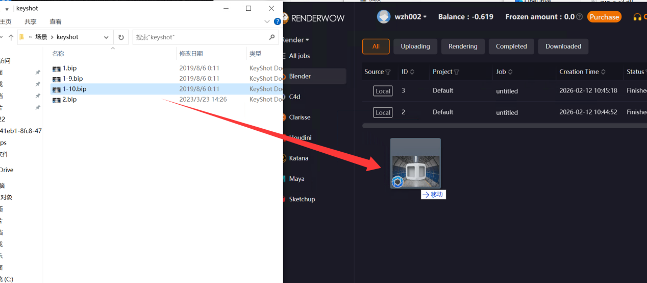 ./assets/images/media/Chapter_8_KeyShot_Renderwow_Plugin_Features/media/image3.png
