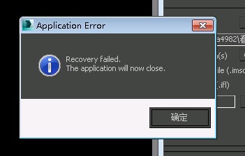 Error popover causing task rendering failure
