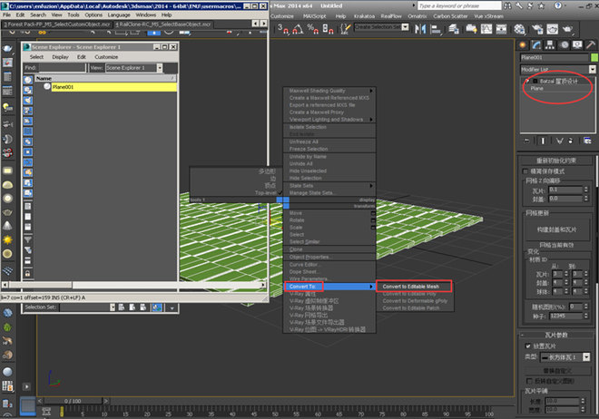 How to Solve the Rendering Failure Due to a Plug-in Reason