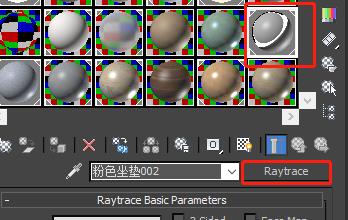 The parameter settings that shorten the rendering time of V-Ray for Max