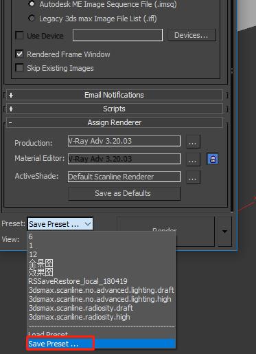 V-Ray preset to save the preset