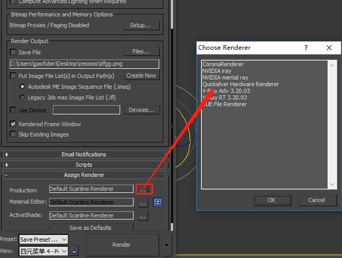 Switch the default line scan renderer back to the V-Ray renderer